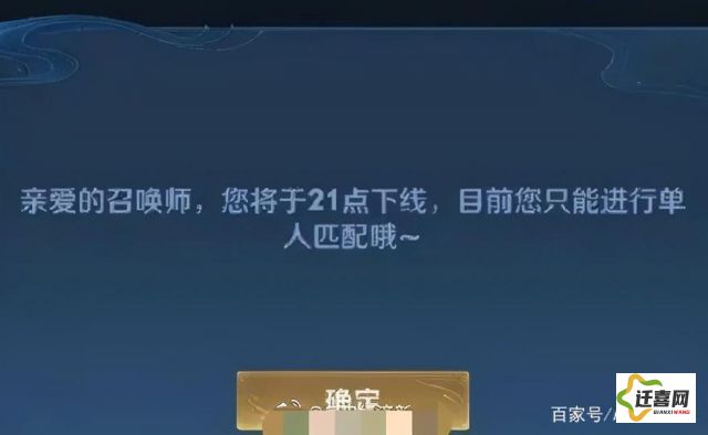 指尖刀塔：探寻与揭秘网络战术竞技世界中的微妙策略与深度思考