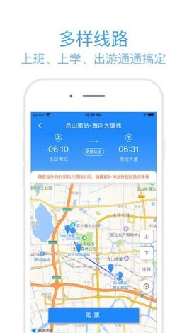 花桥app下载-江苏昆山花桥公司v9.0.8官方版