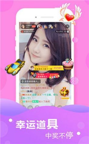 小蝌蚪❤️成人app下载-小蝌蚪❤️成人app公司v3.1.7官方安卓版