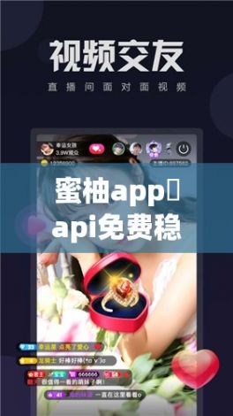 蜜柚app汅api免费稳定版下载-蜜柚app汅api免费稳定版公司v8.3.9官方安卓版