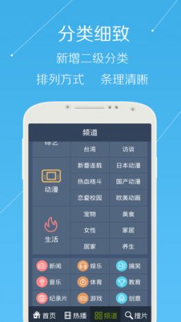 蝌蚪视频app的主要功能下载-蝌蚪人的主要原因v1.6.0免费官方版