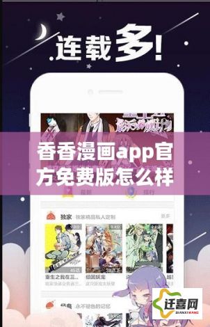 香香漫画app官方免费版怎么样下载-叮咚漫画登录页面免费漫画在线阅读v3.3.8安卓版