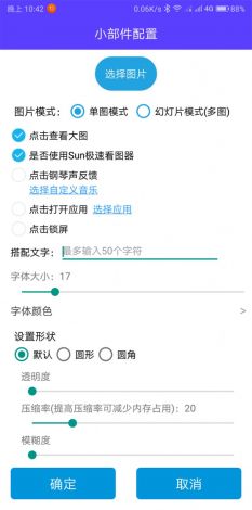 qqc十年沉淀只做精品ios下载-真正沉淀的人v0.2.6官方版