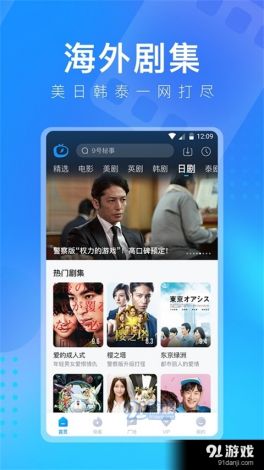 菠萝视频成人版APP下载-菠萝视频成人版APP公司v9.0.2最新版