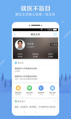 快约上门app下载-哪个软件可以预约上门服务v4.1.9手机版