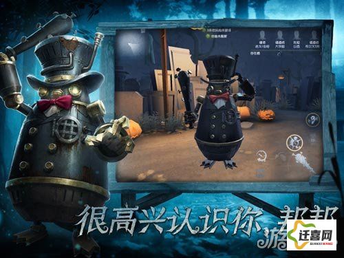 小蝌蚪旧版安装包在哪下载-第五人格旧版本安装包下载v0.4.9免费官方版