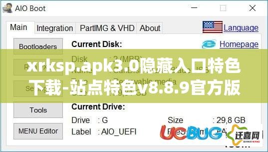 xrksp.apk3.0隐藏入口特色下载-站点特色v8.8.9官方版