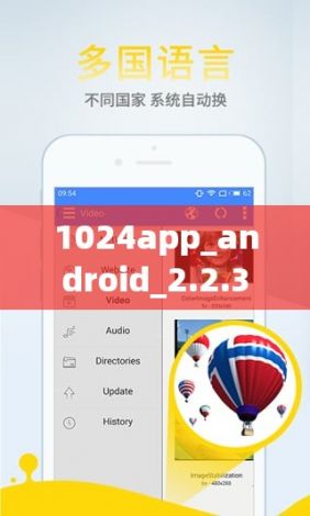 1024app_android_2.2.3.apk.1下载-app下载安装官方免费下载v0.2.0最新版本