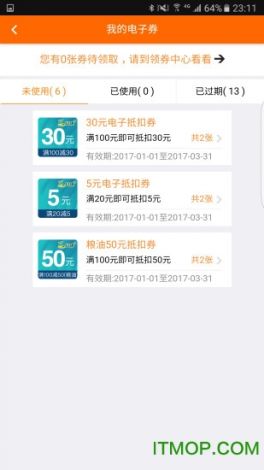 全国炮约app下载-中国最强的炮v3.3.1免费手机版