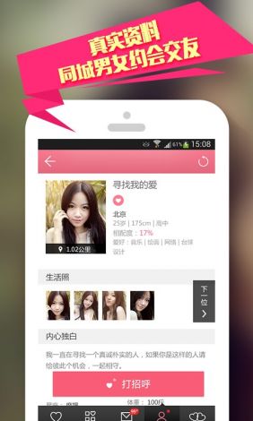 伊人app成人直播下载-伊人app成人直播公司v6.9.5免费官方版