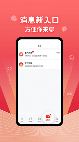 福建导航app网站进入下载-闽政通appv3.7.9免费手机版