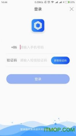 魅影app安装入口下载-魅影软件下载v0.6.6安卓版