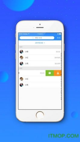 足迹脚控app安装下载-足迹app官网v0.6.5官方安卓版