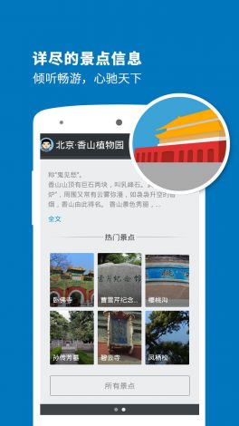 什么app可以约拍下载-约拍啦官方app下载v4.9.5手机版