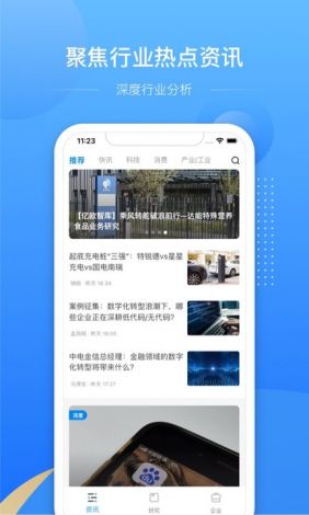 黄金软件app免费安装下载-看黄金的软件v4.1.3官方版