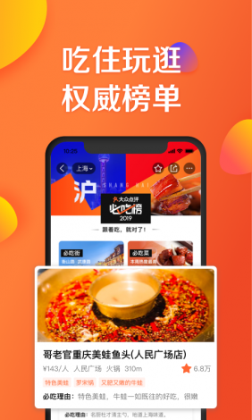 九色APP。下载-九色优选怎么没有代还v7.0.4免费手机版