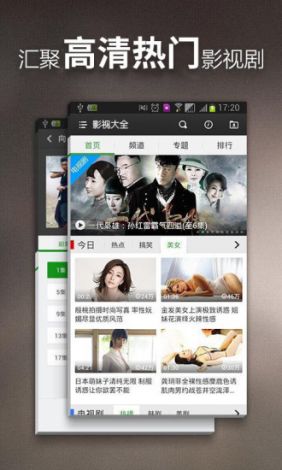 可可影视app官网正版下载-可可英语app官方下载v9.1.1免费手机版