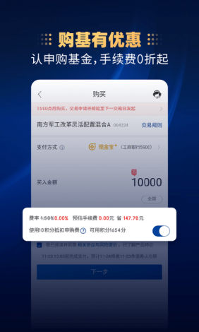 久发网49833cm安装下载-亿发久集团v0.5.8安卓版