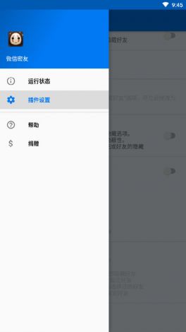 微信密友官方版下载-企业微信怎么用v8.2.0免费手机版