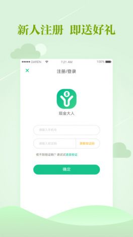 伊人app成人直播下载-伊人app成人直播公司v9.5.5最新版