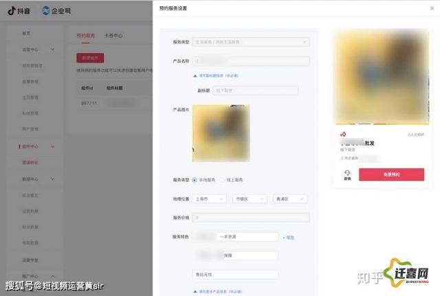 菠萝视频成人app下载-菠萝视频成人app公司v3.2.6安卓版