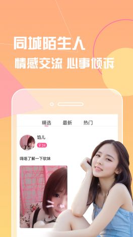 茄子视频看片♥APP下载-茄子视频看片♥APP公司v3.8.3免费手机版