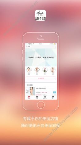 魅聊app下载-美聊app官方v9.3.3官方版