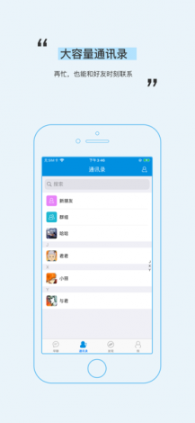 聊伴交友app下载-聊天交友软件app前十名v0.9.2免费官方版