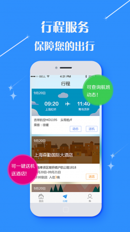 成版人黄瓜视频app优势下载-APP的优势v8.2.1最新版