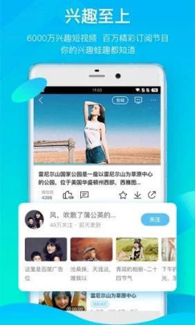 1024app最新下载-开发appv3.1.9官方版