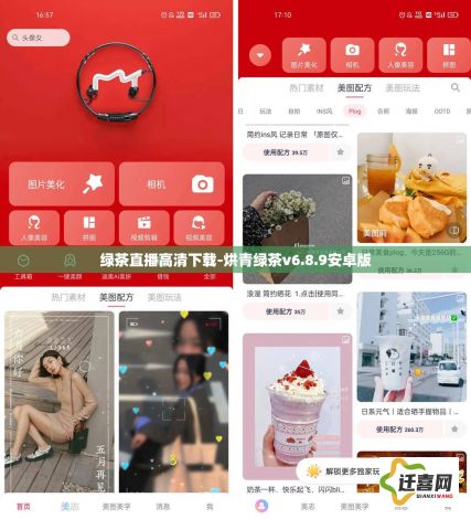 夜月app直播yy27tv下载-软件v9.8.2免费官方版