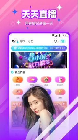 夜月app直播yy27tv下载-软件v7.9.5最新版本