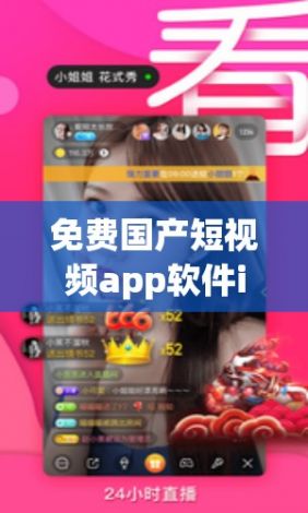 免费国产短视频app软件ios下载-泡吧短视频appiosv3.9.2最新版本