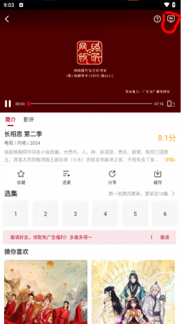 红叶影评app官方免费下载-影视推荐平台下载v4.1.3免费官方版