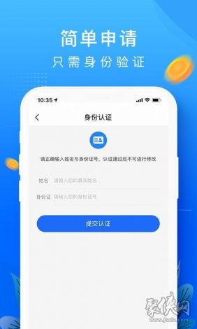 开发一个聊天app需要多少钱下载-APP开发v9.8.3官方版