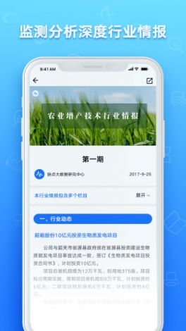 BOBO小波安装下载-小波科技有限公司v1.4.5官方版