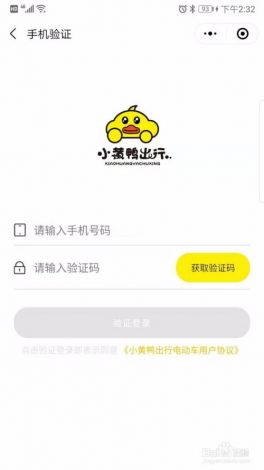 小黄鸭app色版❤网站免费下载-小黄鸭色在线v4.0.2官方安卓版