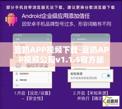 豆奶APP视频下载-豆奶APP视频公司v1.1.5官方版