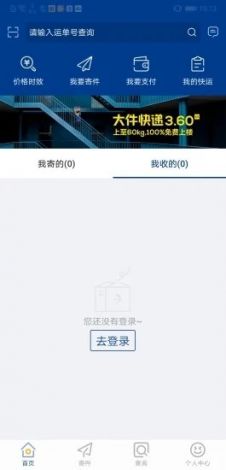 左右手安装平台app下载-左右手app商家怎么下单v6.8.4最新版