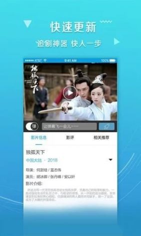 免费追剧app软件大全无广告下载-追剧神器appv0.9.0官方版