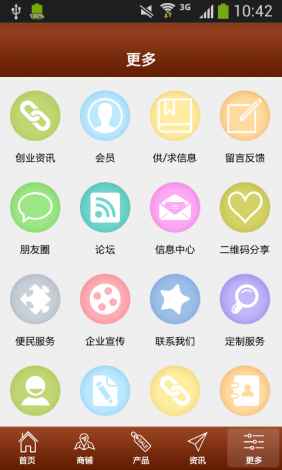 贵妃app怎么安装下载-四人位贵妃沙发安装教程v8.3.4最新版