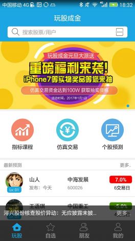 十大黄金网站软件入口免费下载-黄金的网站v7.9.8免费手机版