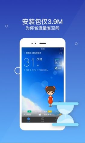 极速版app下载-极速版APPv2.5.4官方安卓版