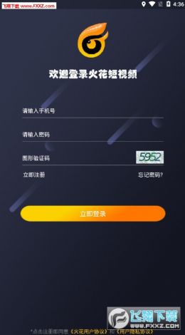 海外短视频app怎么下载-海外短视频是哪款软件v1.9.1免费手机版