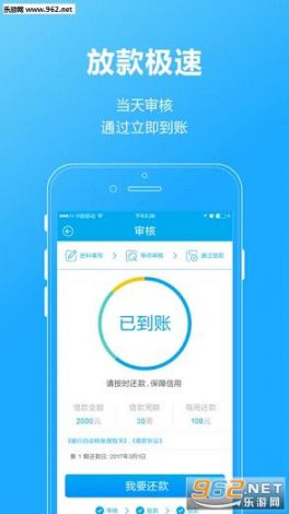 万物在线app安装官网下载-万物三千appv6.8.3官方安卓版