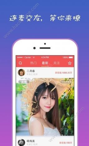 凤蝶直播app官方版下载-凤蝶直播app官方版公司v2.6.9官方版