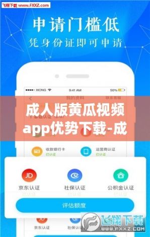 成人版黄瓜视频app优势下载-成人版黄瓜视频app优势公司v0.9.0最新版