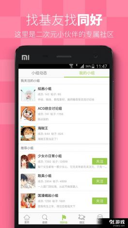 玉米影视app下载-小米影视app下载v3.4.9手机版